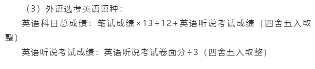 2024广东省英语听说试题+答案！