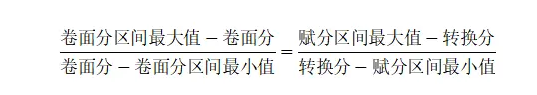 2024广东新高考赋分规则：选考人数越多越容易赋高分？