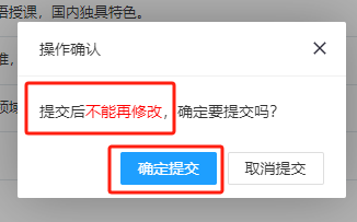 深圳北理莫斯科大学2024年综合评价安徽考生报名流程
