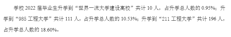 分数不高的安徽考生，建议考虑全国这8所好二本院校