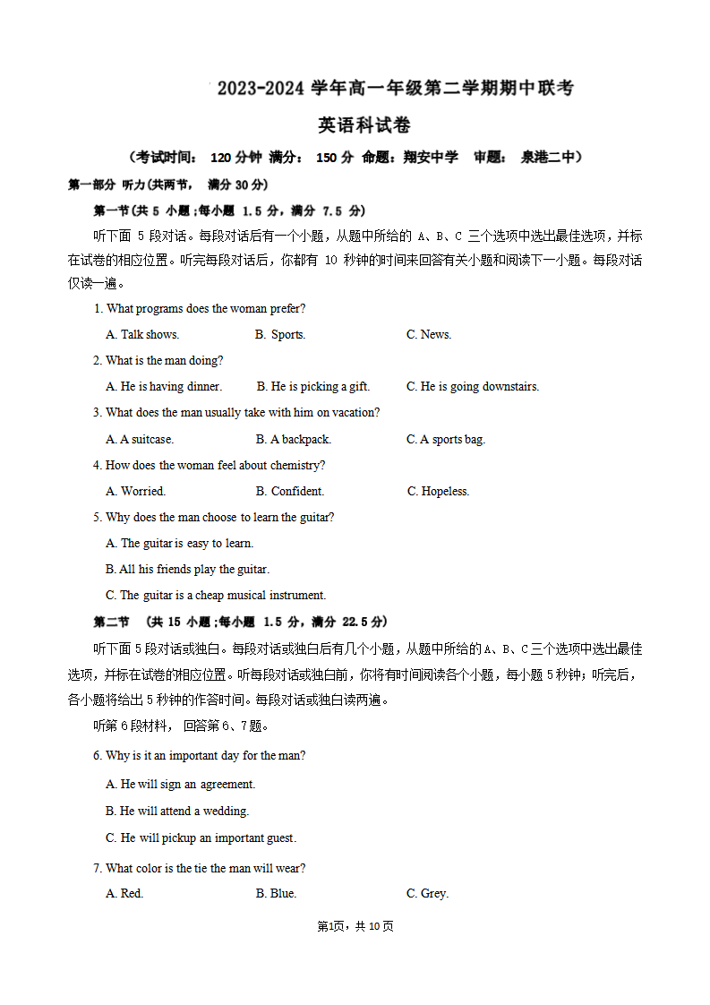 福建省四地五校联考2023-2024学年高一期中联考英语试题