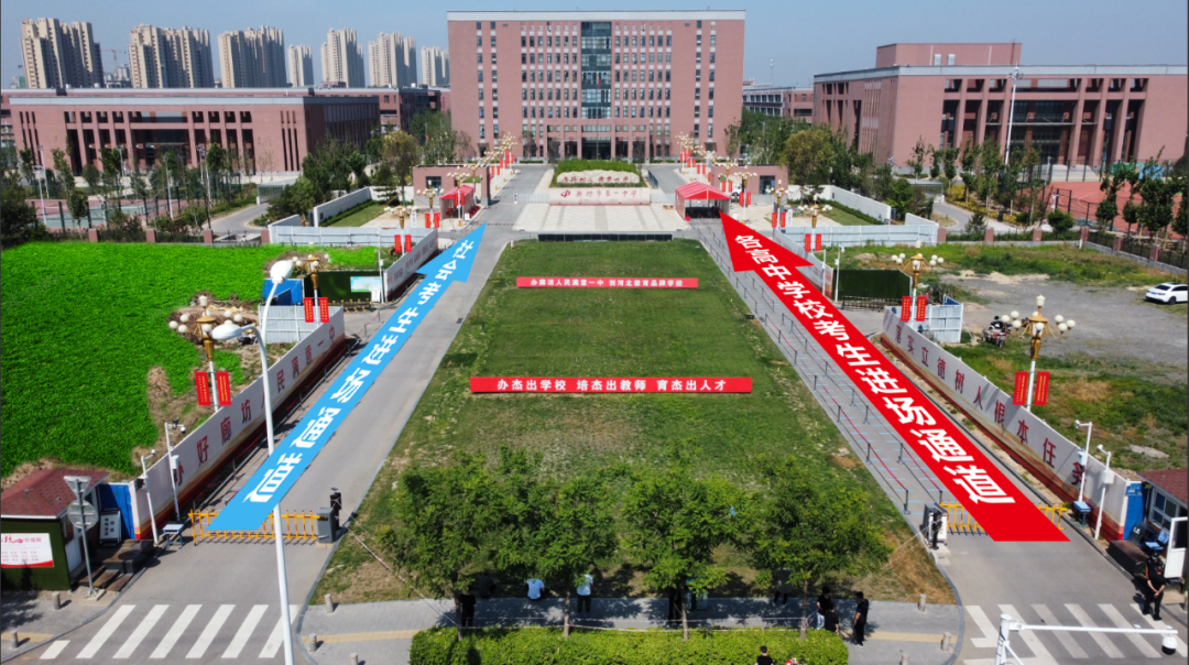 2024年高考廊坊市第一中学考点考场示意图
