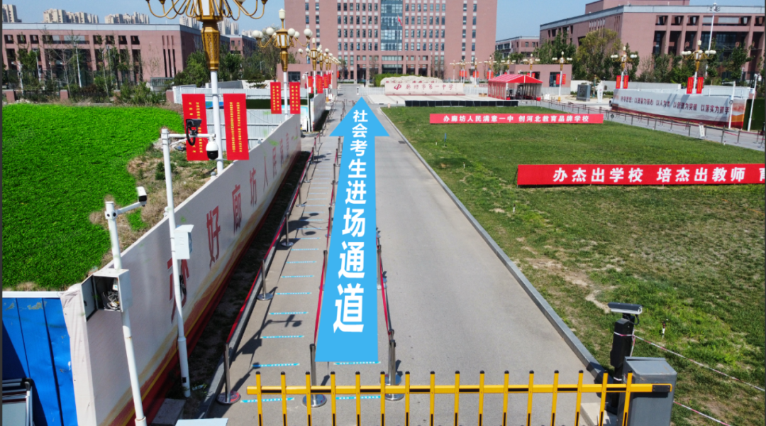 2024年高考廊坊市第一中学考点考场示意图