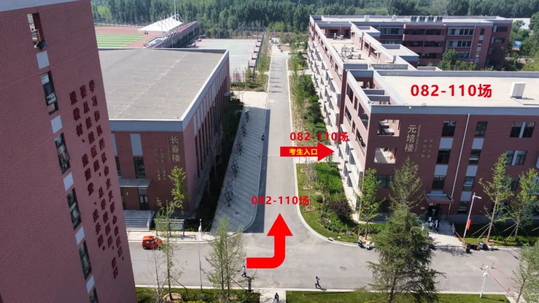 2024年高考廊坊市第一中学考点考场示意图