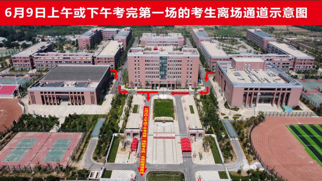 2024年高考廊坊市第一中学考点考场示意图