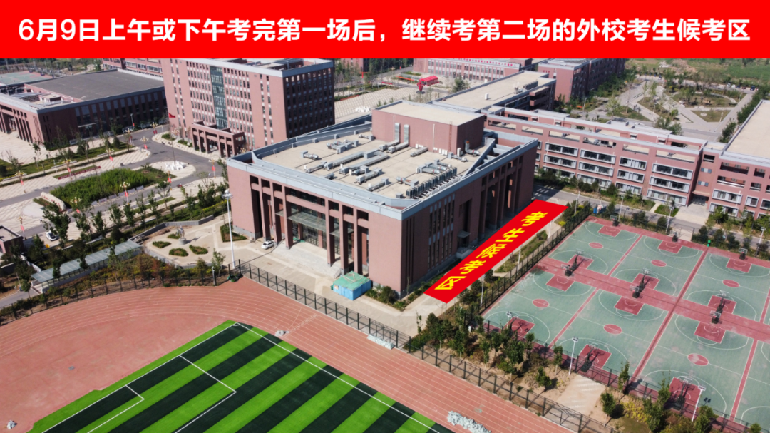 2024年高考廊坊市第一中学考点考场示意图
