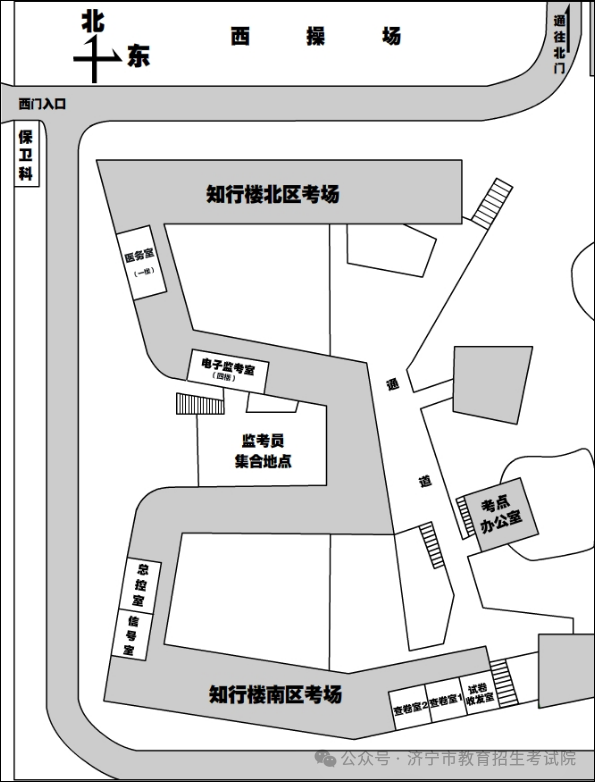 2024年山东高考济宁各区县高考考点分布图