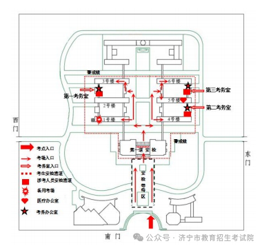 2024年山东高考济宁各区县高考考点分布图