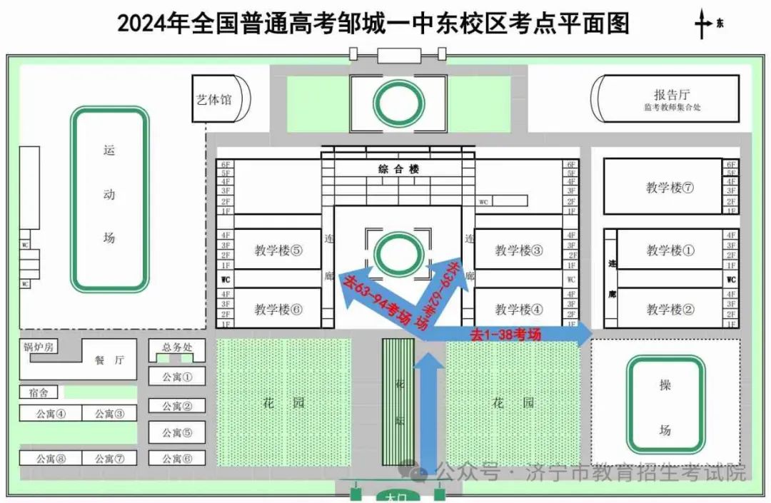 2024年山东高考济宁各区县高考考点分布图