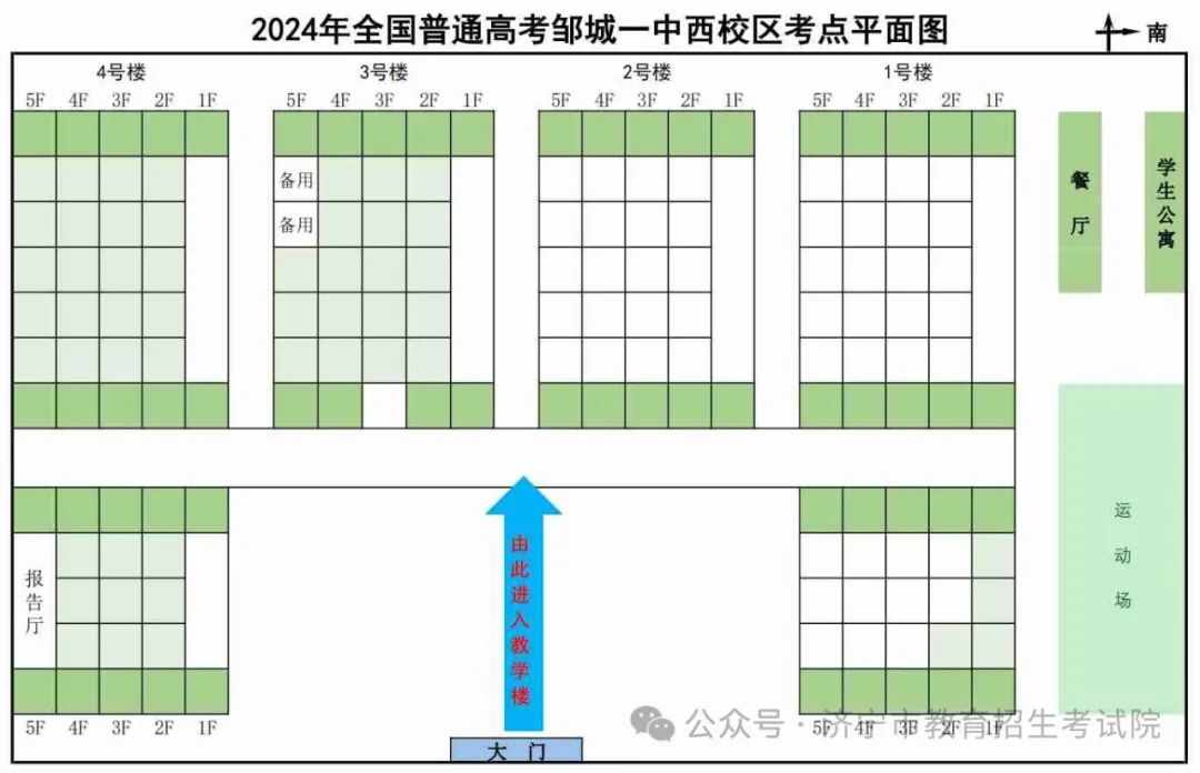 2024年山东高考济宁各区县高考考点分布图