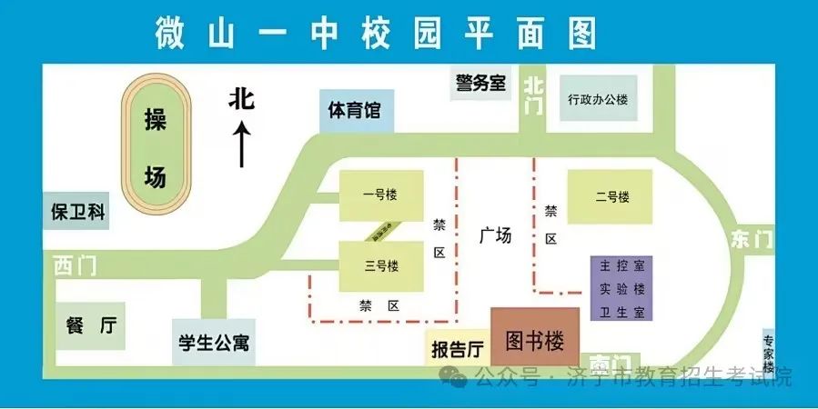 2024年山东高考济宁各区县高考考点分布图