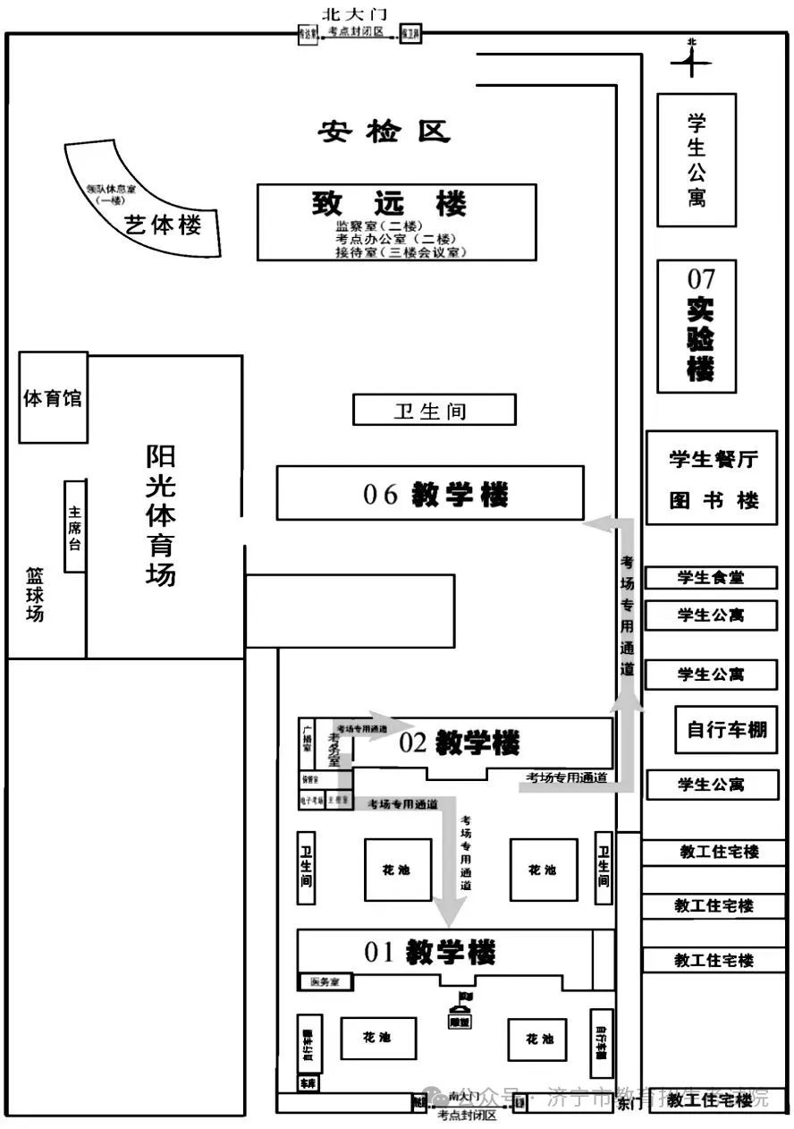 2024年山东高考济宁各区县高考考点分布图