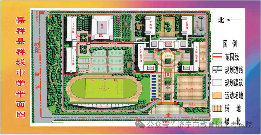 2024年山东高考济宁各区县高考考点分布图