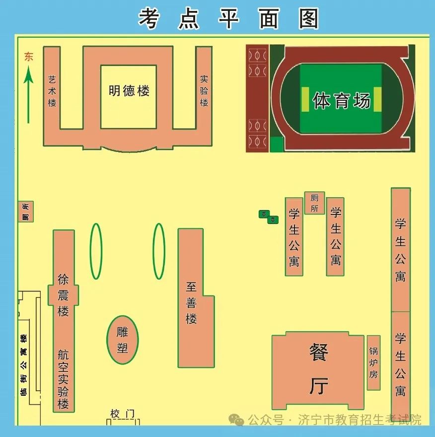 2024年山东高考济宁各区县高考考点分布图