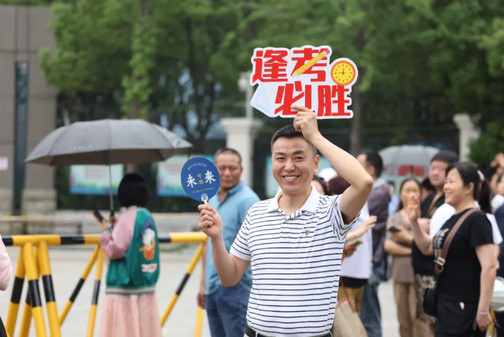 2024安徽高考开考！合肥市各考点现场直击