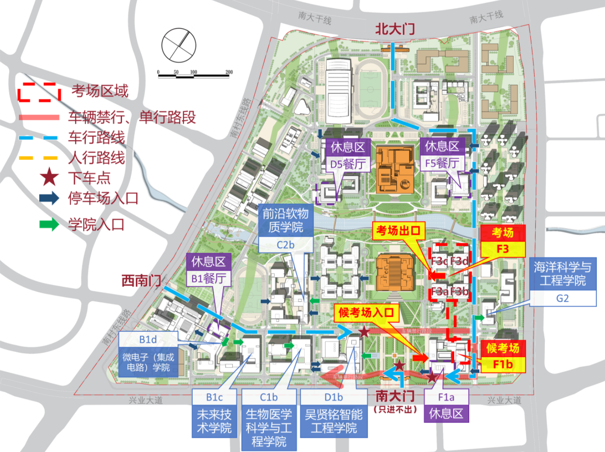 广州国际校区招生学院开放参观学院楼