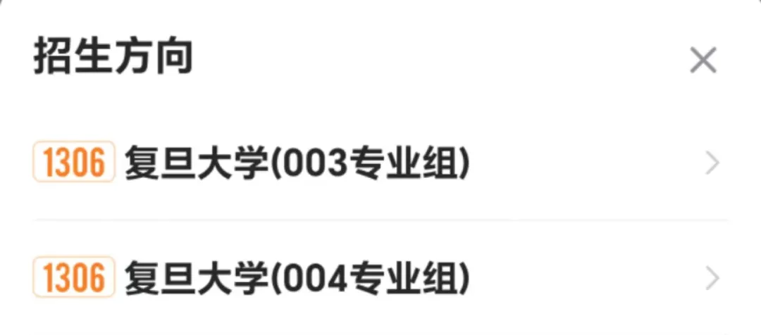 上海&ldquo;双子星&rdquo;大学：复旦大学和上海交通大学，谁是全国第三？
