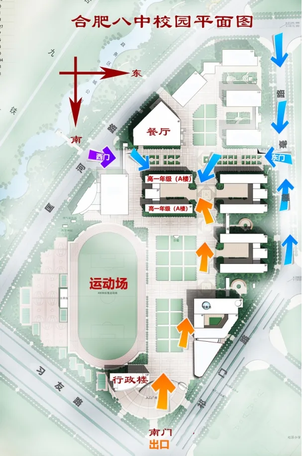 安徽2024级新高一报道！合肥一中、六中、八中新生报到通知已发布