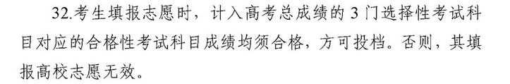 广东合格考等级D不可以考本科？考重本一定要A？