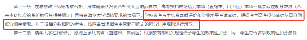 广东合格考等级D不可以考本科？考重本一定要A？