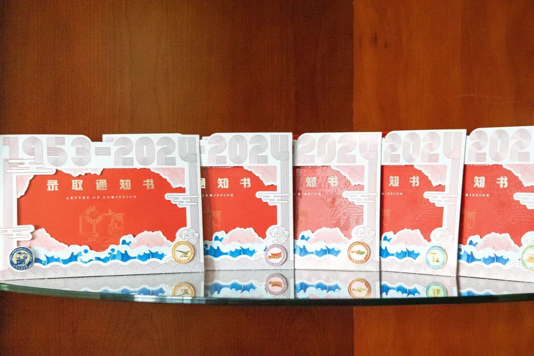 2024年中国石油大学（华东）本科录取通知书