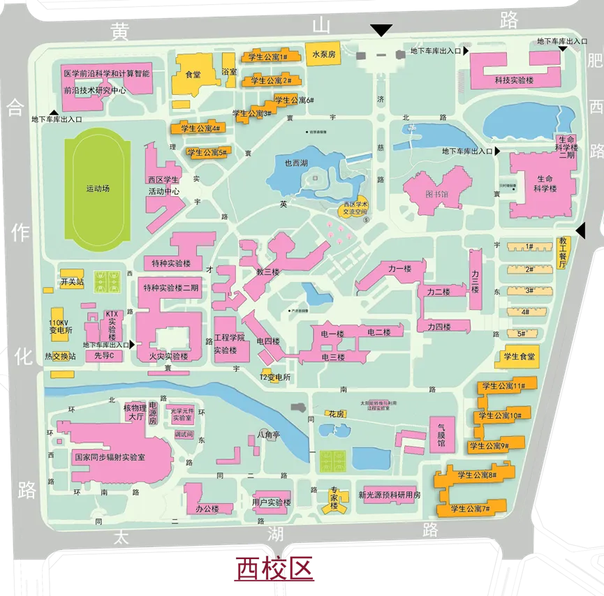 8月23日报道！中国科学技术大学2024级新生入学须知