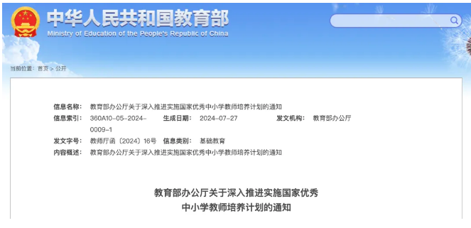 香港大学和香港中文大学上榜！教育部公布试点高校名单