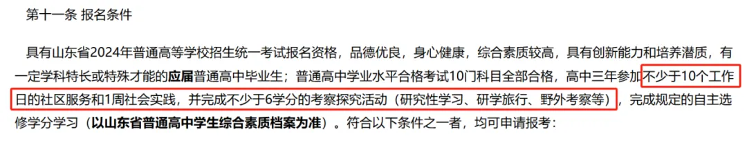 其他可能需要用到的材料