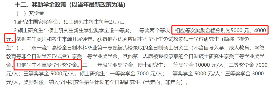 广西师范大学