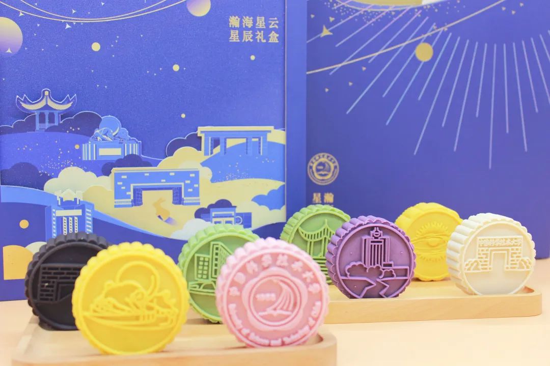 月下团圆，香甜上新！中国科大2024限定中秋月饼如约而至