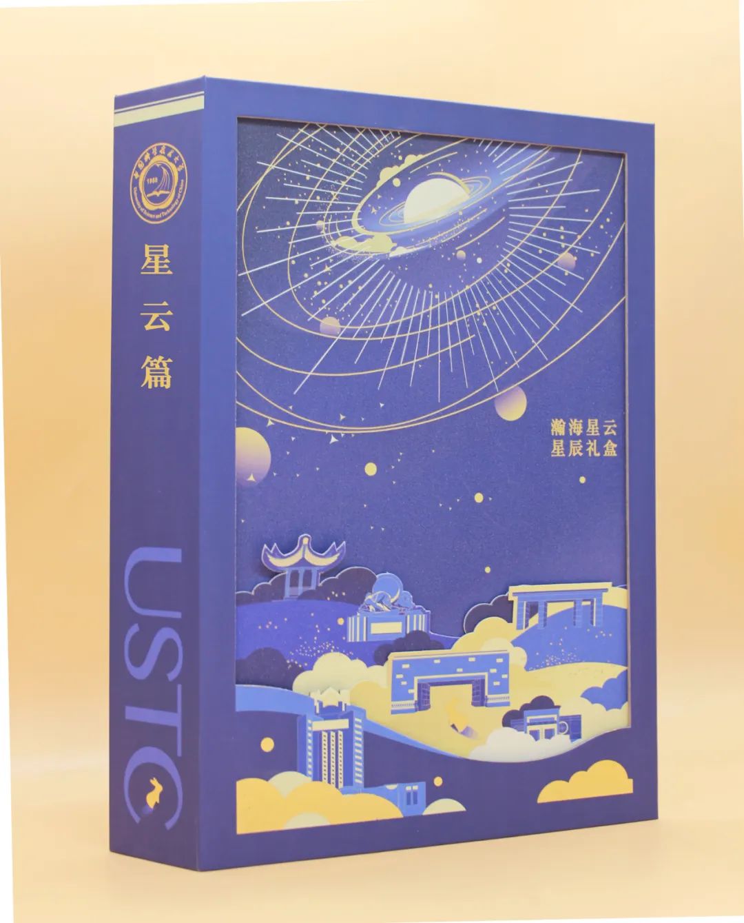 月下团圆，香甜上新！中国科大2024限定中秋月饼如约而至