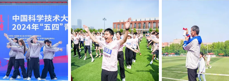 在中国科大上学是一种什么样的体验？