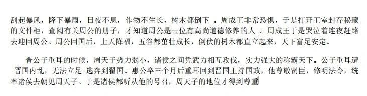 重庆市高2025届拔尖强基联盟高三上10月联合考试语文试题及答案
