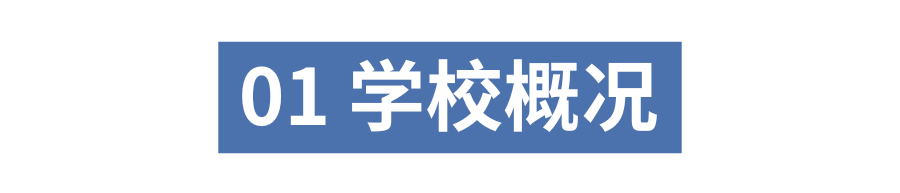 昆山杜克大学2025年本科招生简章（中国内地学生）