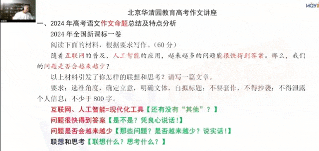 4.5h搞定高考语文·数学·英语三座大山，视频秘笈速领！