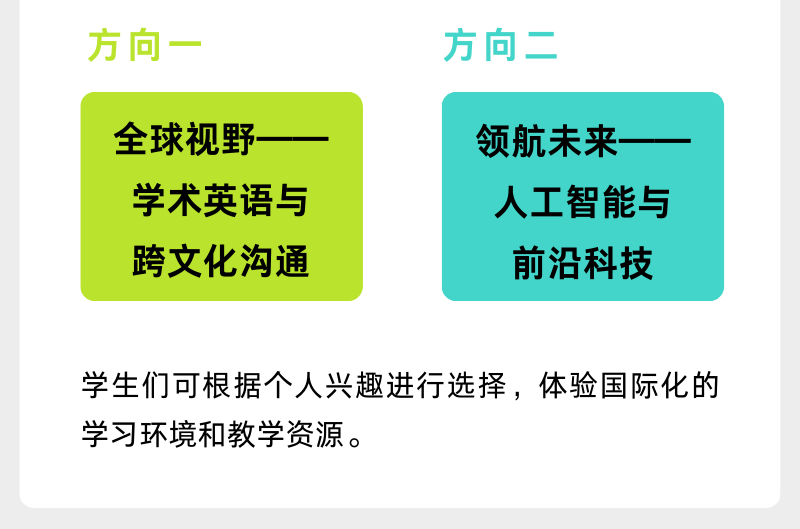 2025西交利物浦大学冬令营招生简章-高中生的国际视野启航站