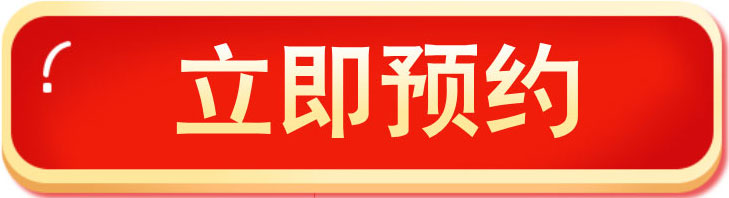 强基综评名校升学规划指南