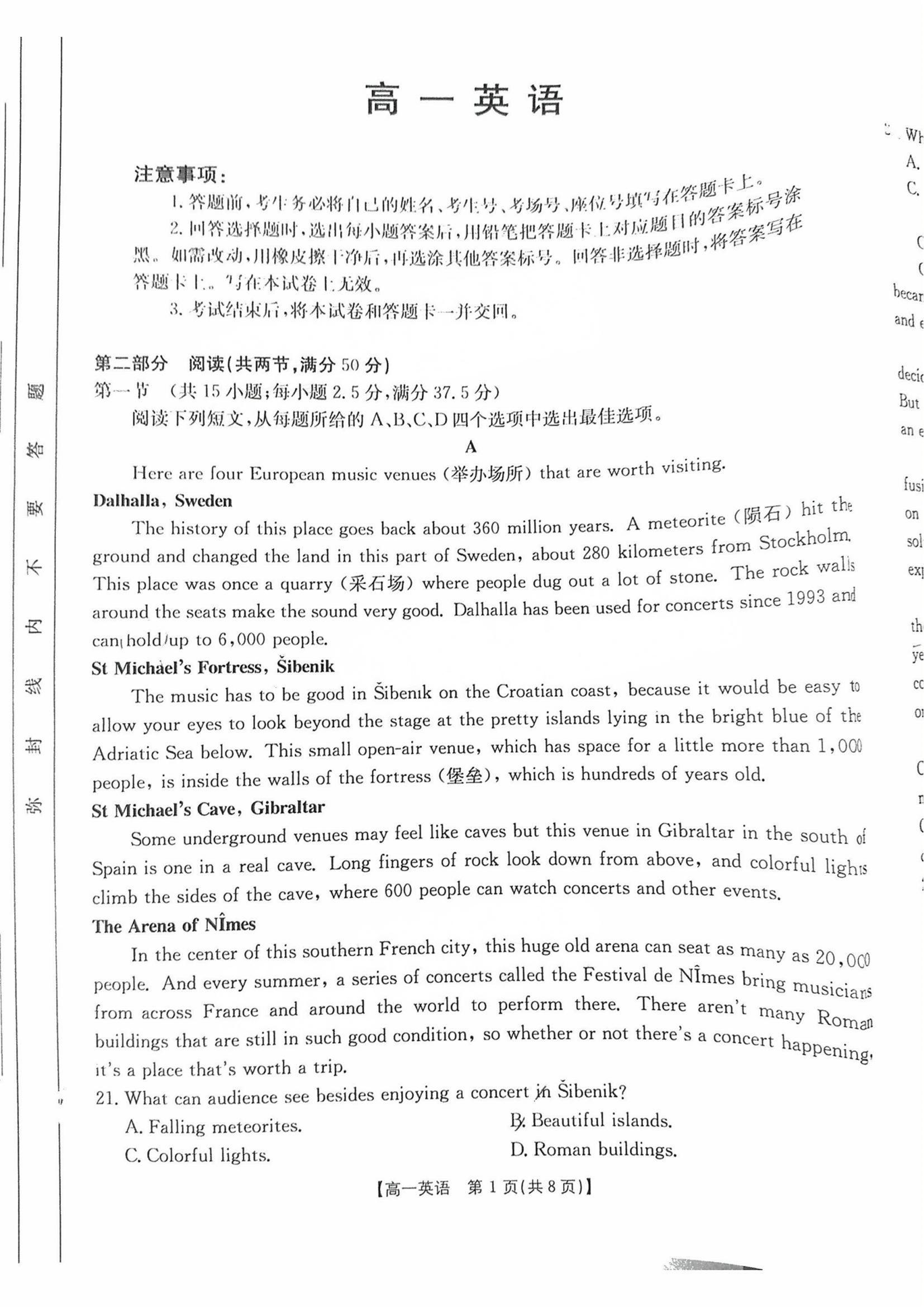 2024年广东高一11月金太阳大联考（25-106A）英语试题及答案