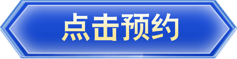 南方科技大学综合评价报考规划指南