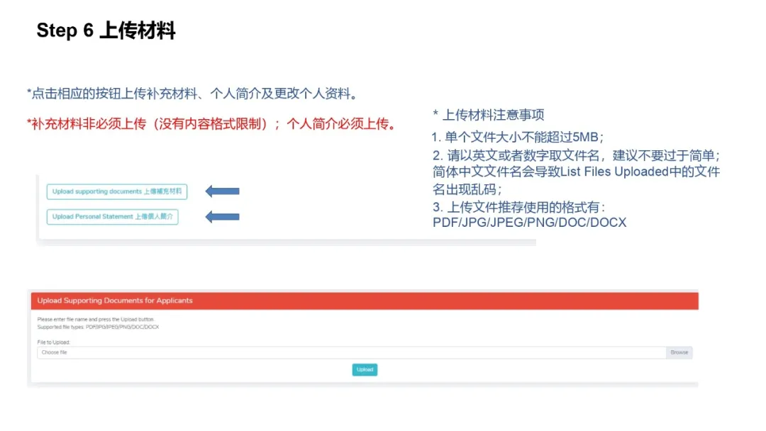 申请香港大学牙医专业