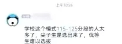 数学改结构会有什么样的影响