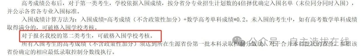 大学科竞赛国集、金银铜牌奖项有什么用？