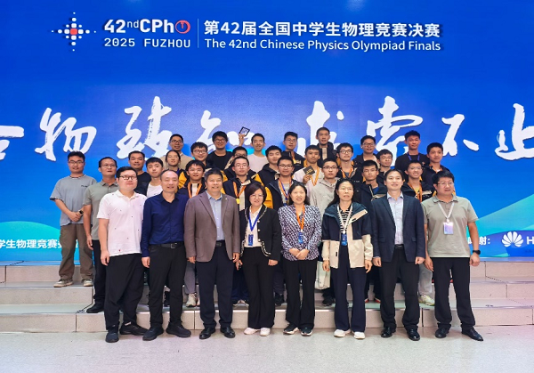 物理竞赛:5 金 11 银 5 铜取得佳绩