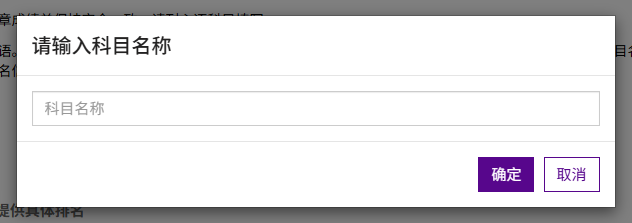 该如何填写2026年上海纽约大学“高中各科成绩”?