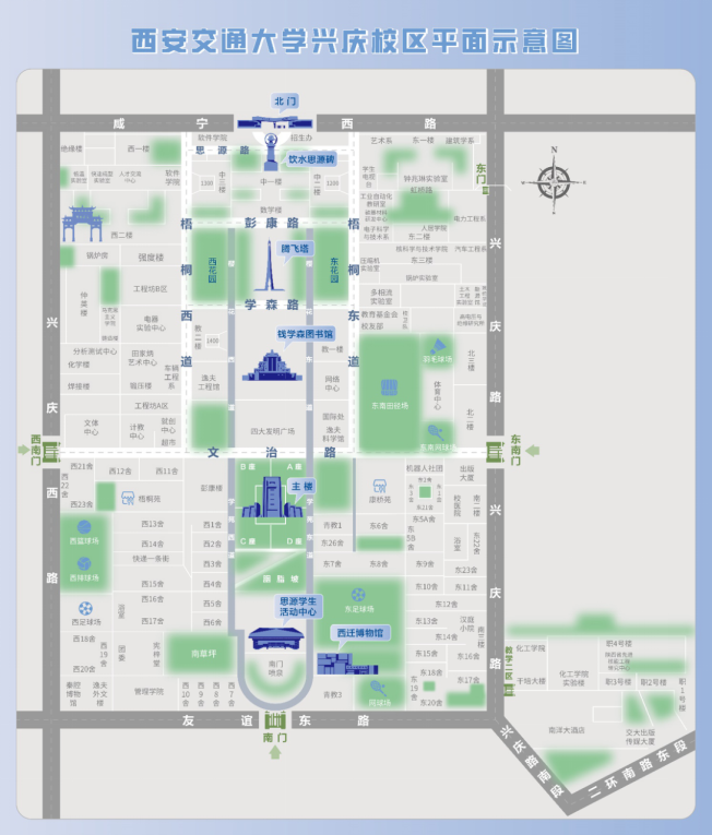 西安交通大学2026年外语类保送生考试指南