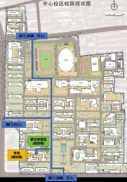 山东大学2026年外语类保送生考试入校路线图