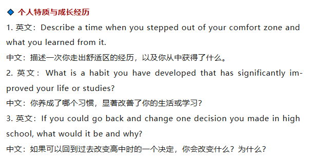 2026年昆山杜克大学AI面试考生回忆试题收集