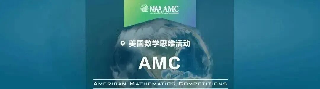 2026年主要国际数学赛事时间表