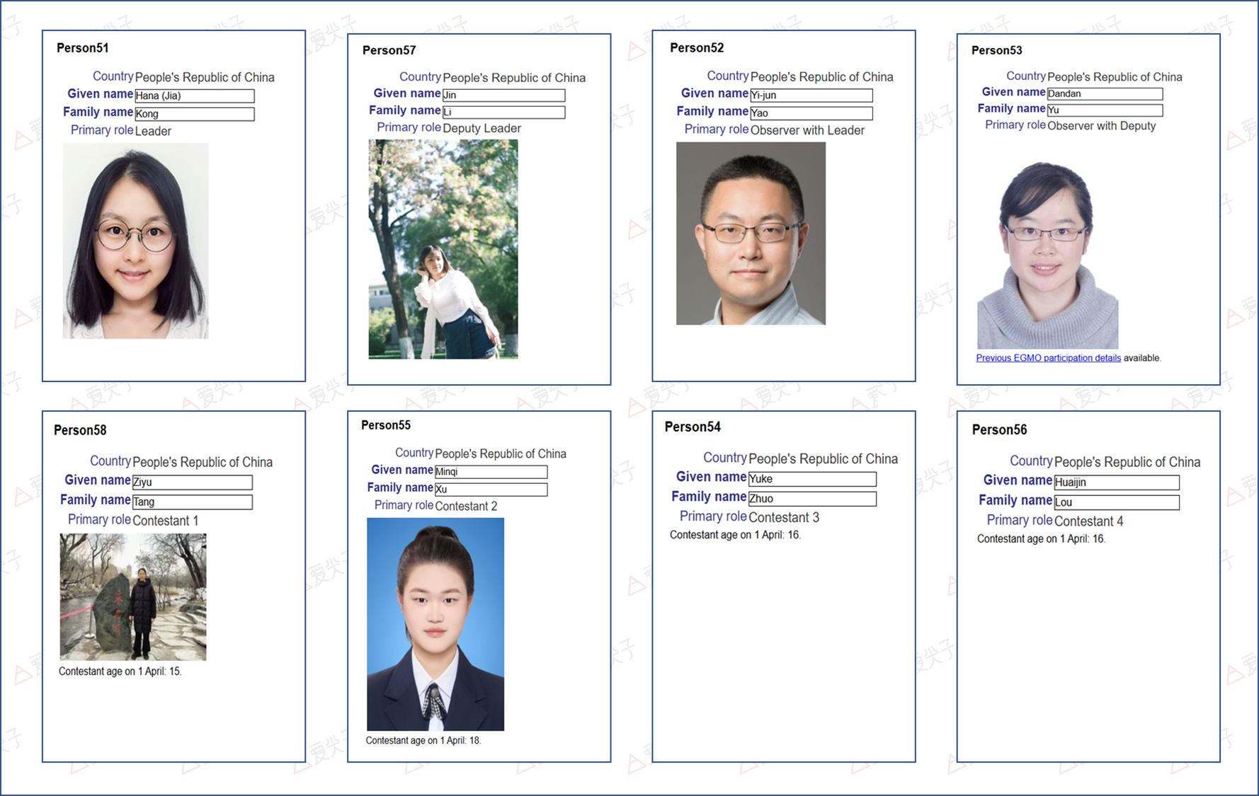 2026年第15届欧洲女子数学奥林匹克（EGMO）中国队名单