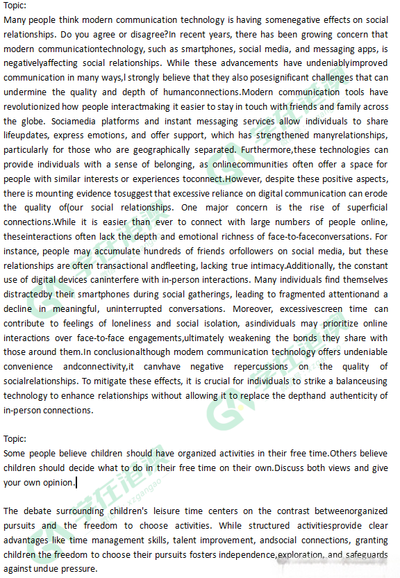 2026年昆山杜克大学综合评价初审结果将于2月11日公布